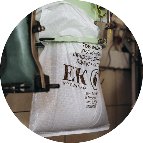 Цех по виготовленню круп