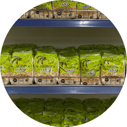 Відвантаження