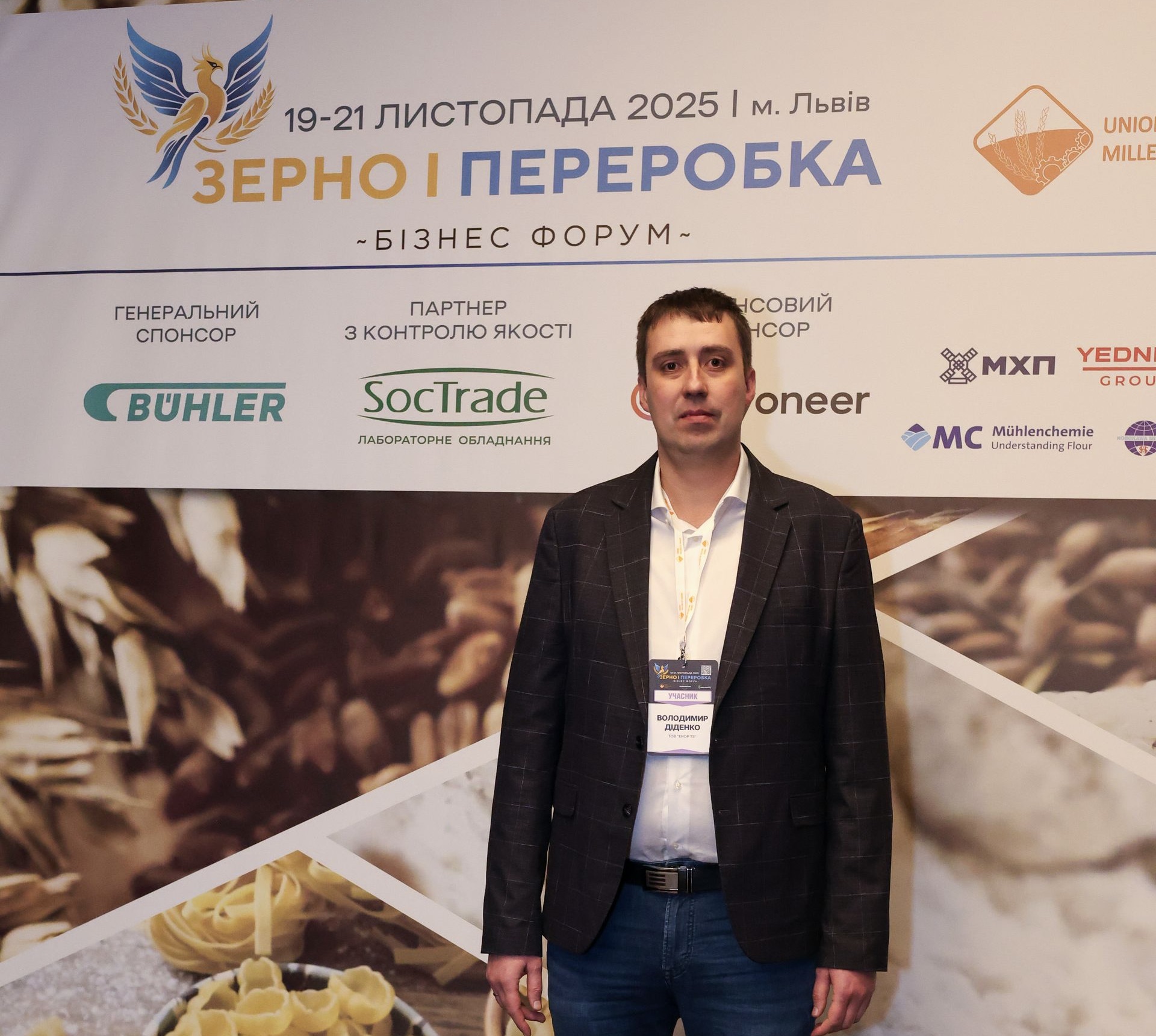 Зображення посту